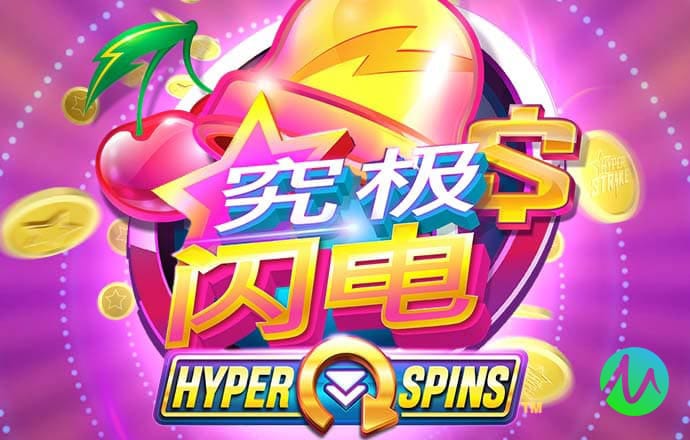 雪橇车追逐无敌版